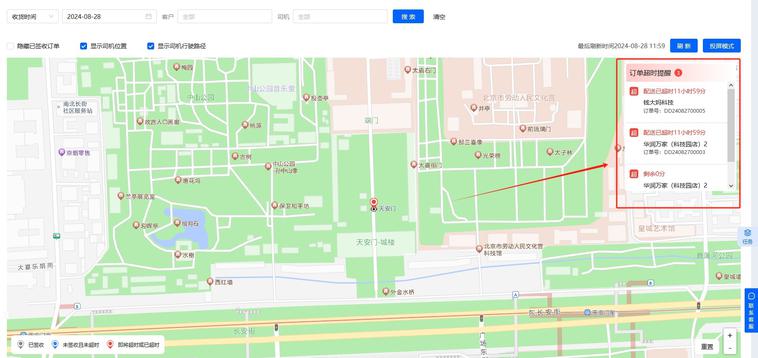 协同oa软件