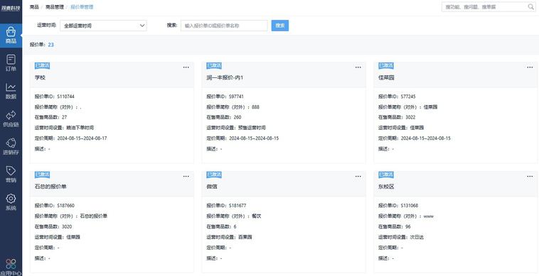 超赢优势网