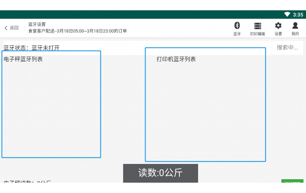 网站建设发展前景