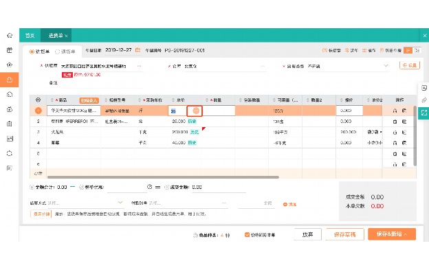 协同软件公司
