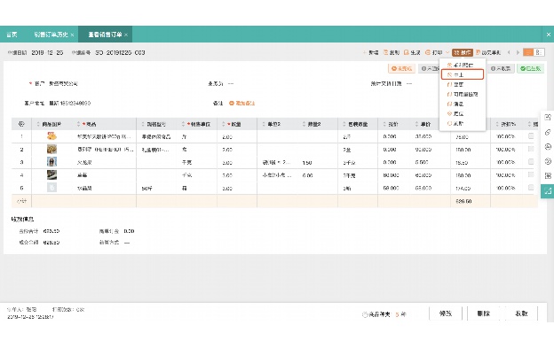 oa自动化办公软件