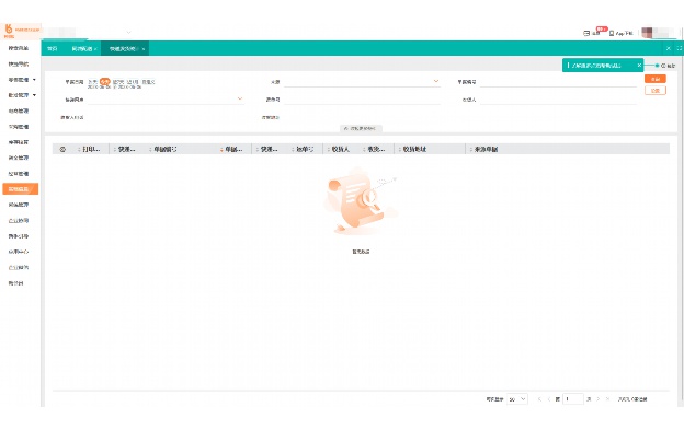 oa系统包含哪些模块