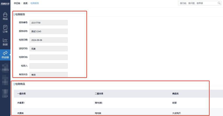 网站建设的发展