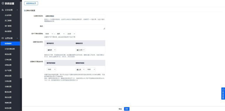 实验室lims管理系统