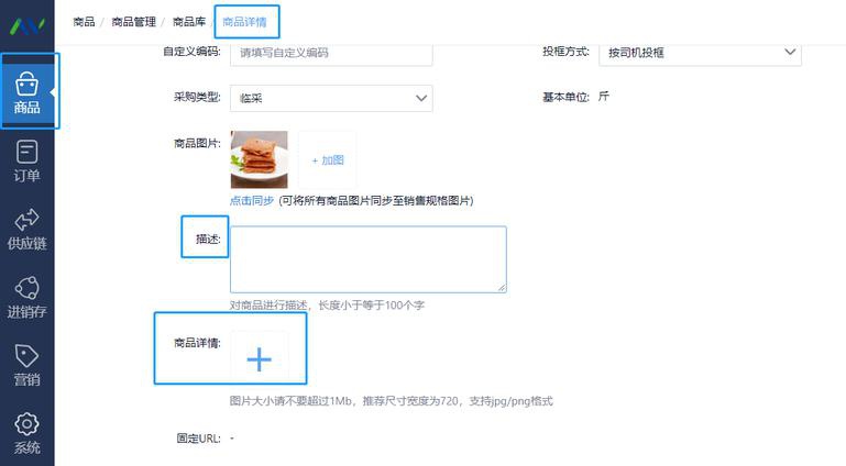 应用系统开发