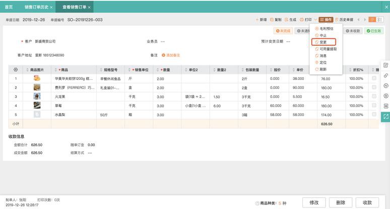 软件开发培训多少钱