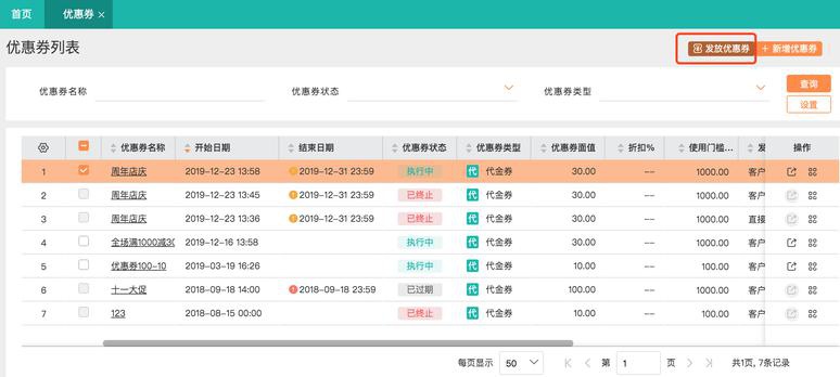 软件开发模型