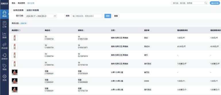 软件开发流程
