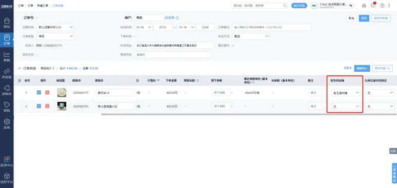 软件开发教学视频