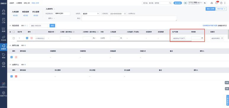 软件开发交易平台