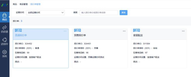 软件开发兼职