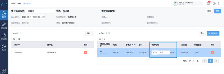 软件开发技术