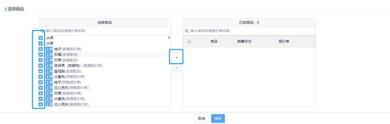软件开发计划