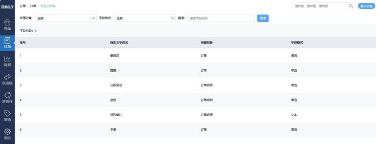 软件开发环境