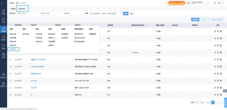 工程设计企业税务筹划