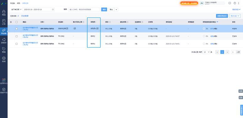 运营管理案例