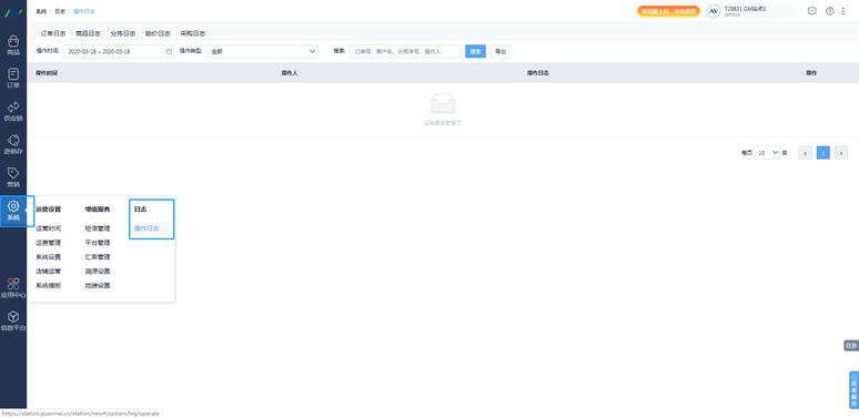 鸿蒙应用开发