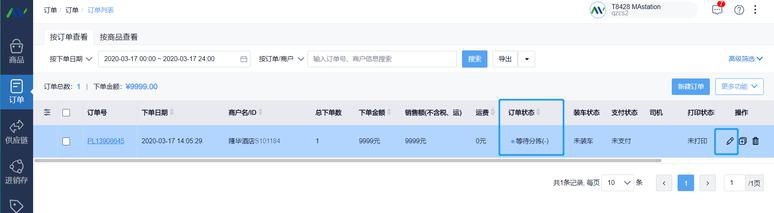 鸿蒙软件开发