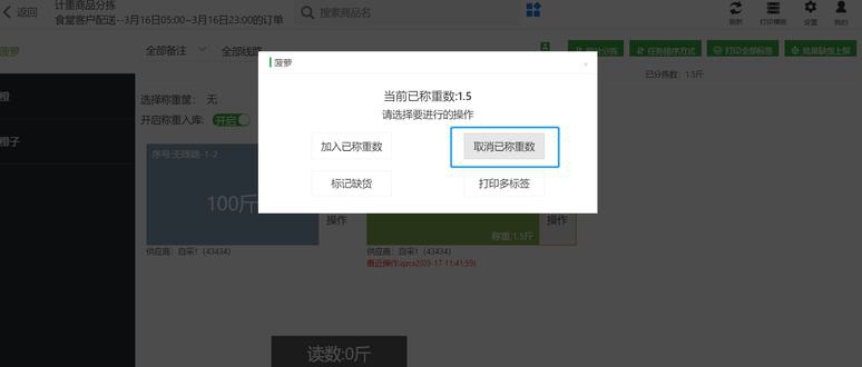 软件开发文档模板
