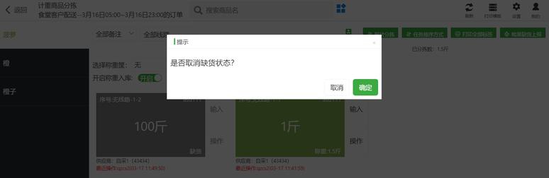软件开发文档