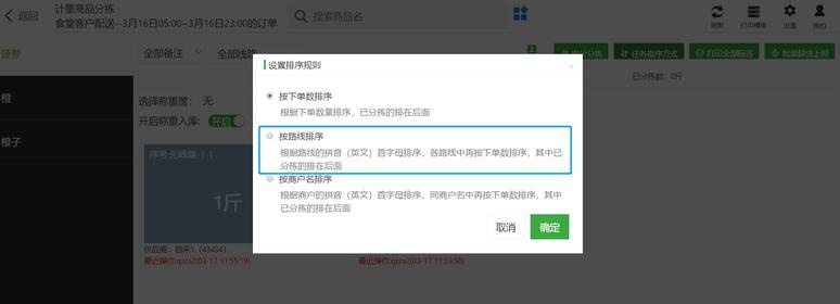 软件开发外包公司排名