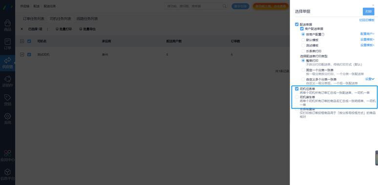 软件开发合同