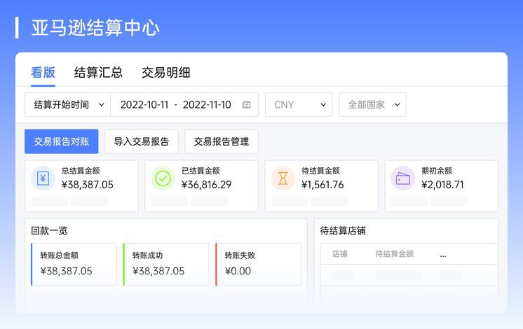 软件开发公司