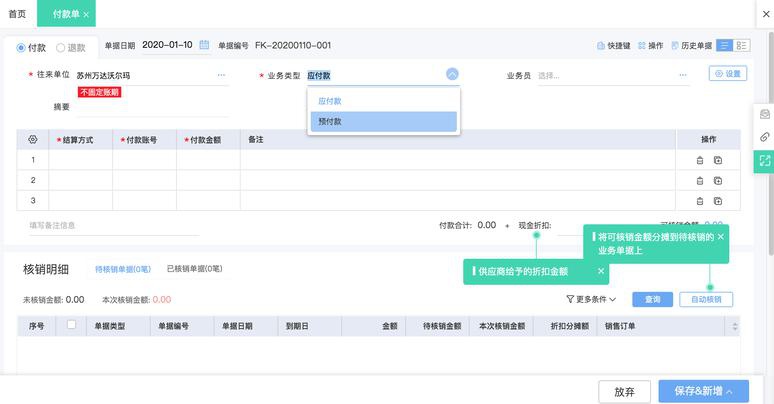 软件开发工程师证书