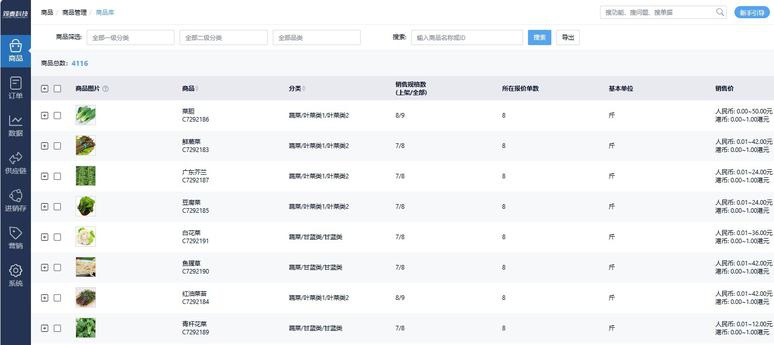 软件开发个人简历