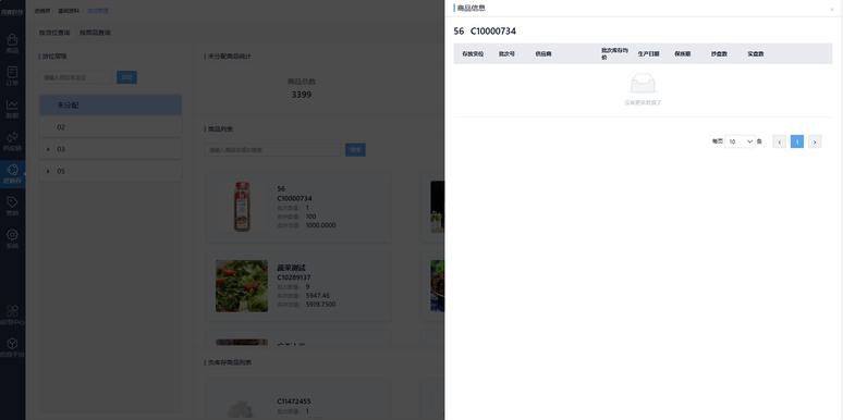 如何开发小程序