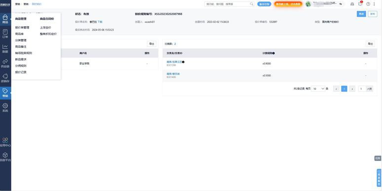 如何开发微信小程序
