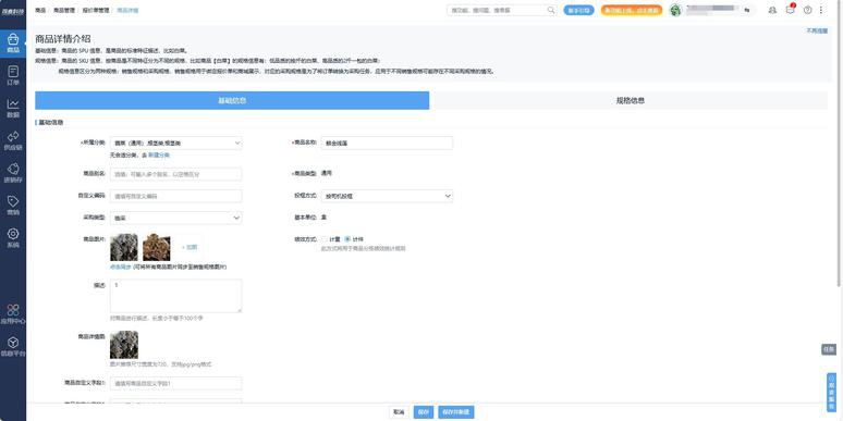 如何开发客户