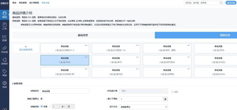 如何进入开发者模式