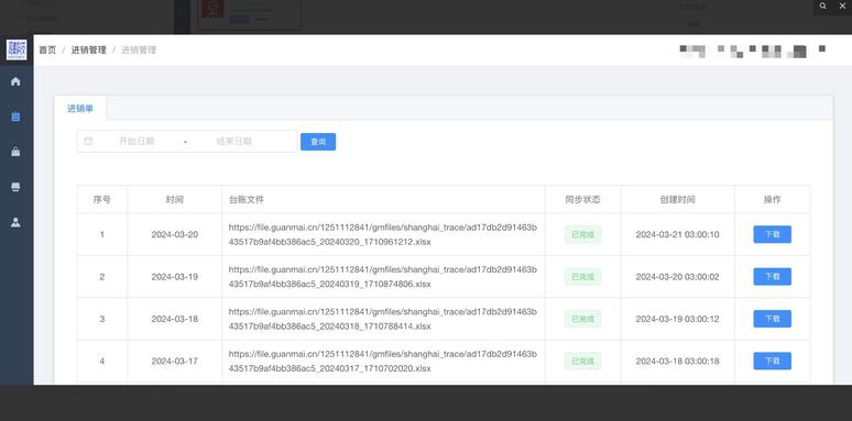 人力资源开发与管理