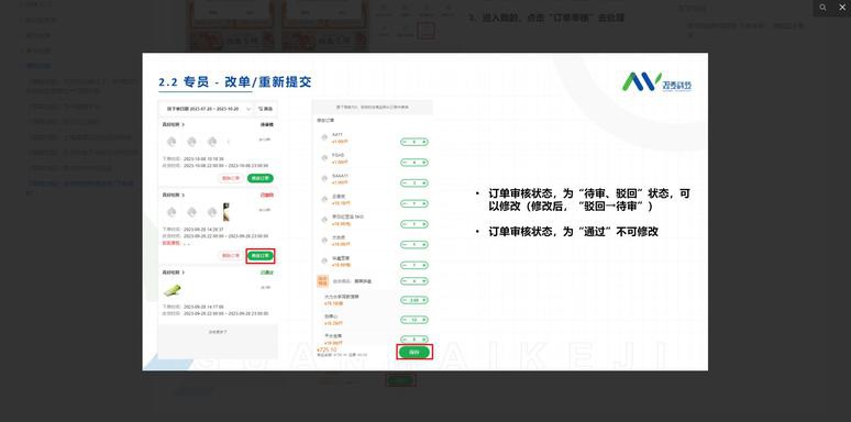 人力资源开发