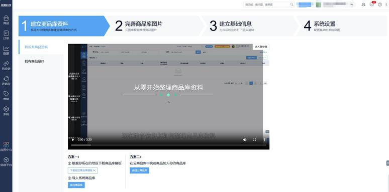 人工智能开发