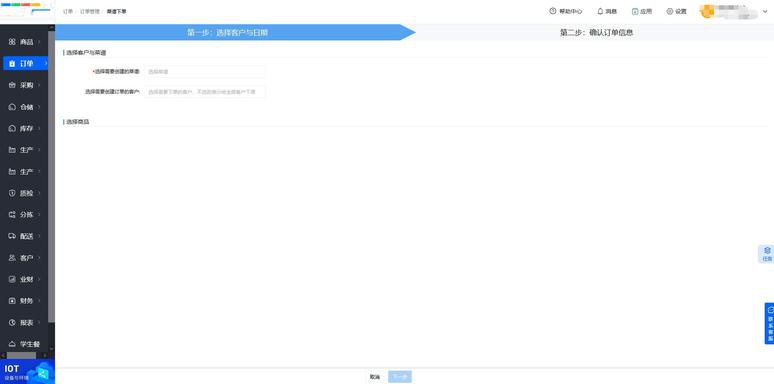全国扶贫开发信息系统