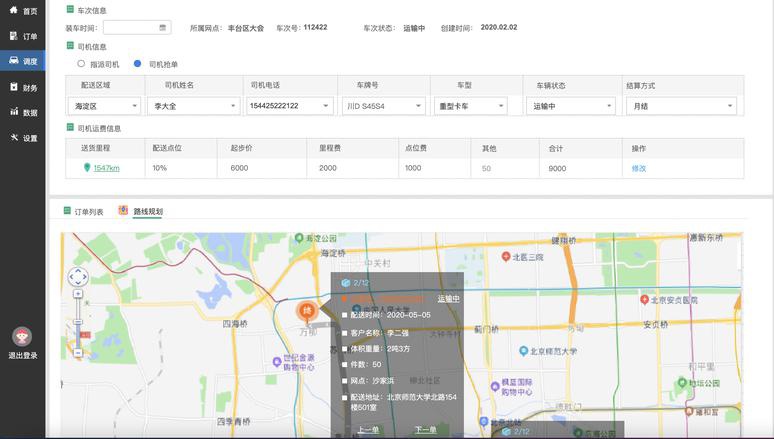 开发一个软件需要多少钱