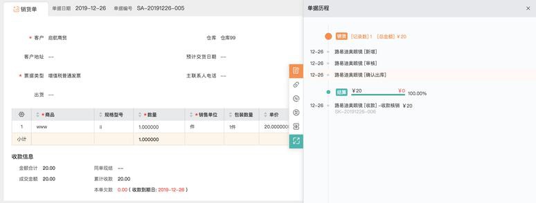 开发研究