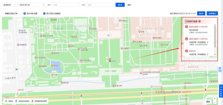 开发文档