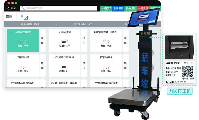 安卓开发工具