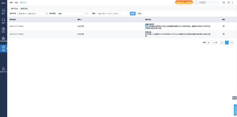 qt开发