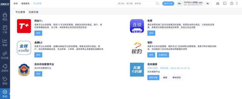 idea开发工具