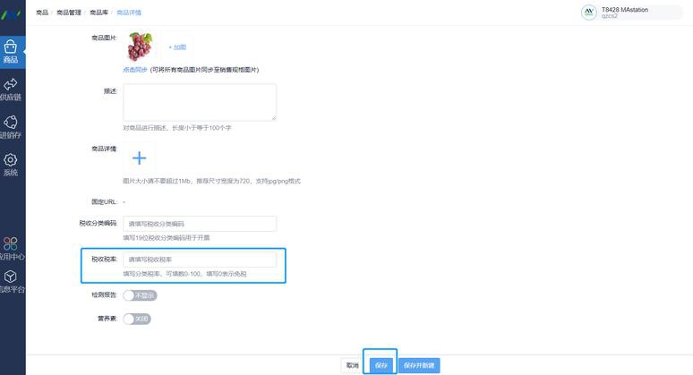 gis开发