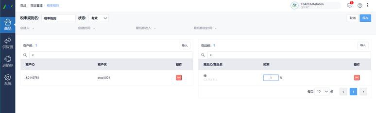 fpga开发板推荐