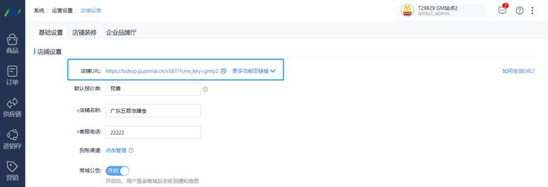 erp软件开发公司