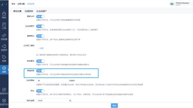 c语言开发工具