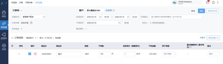 chrome开发者模式