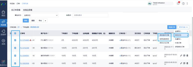 CAD二次开发