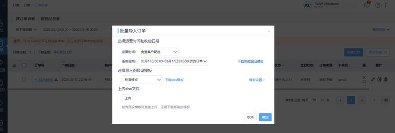 app定制开发公司哪家好